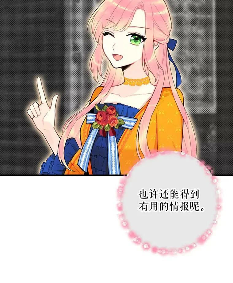 49.惊喜派对11