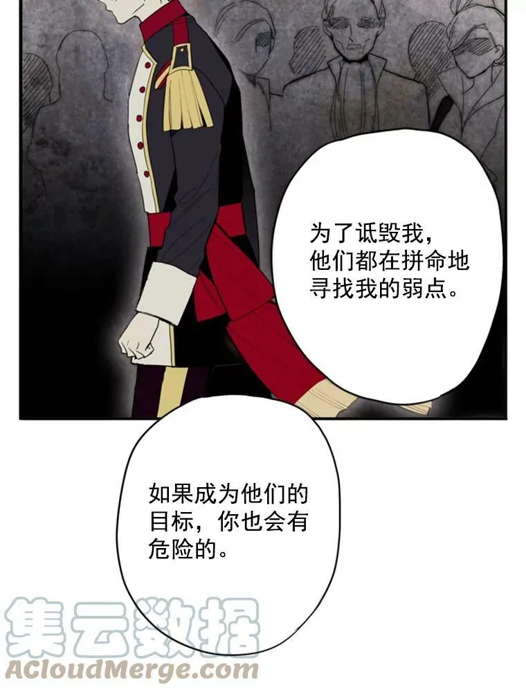 37.信任21