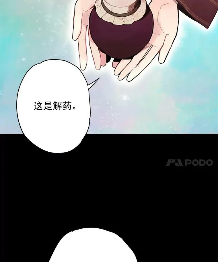 48.失而复得的日记10