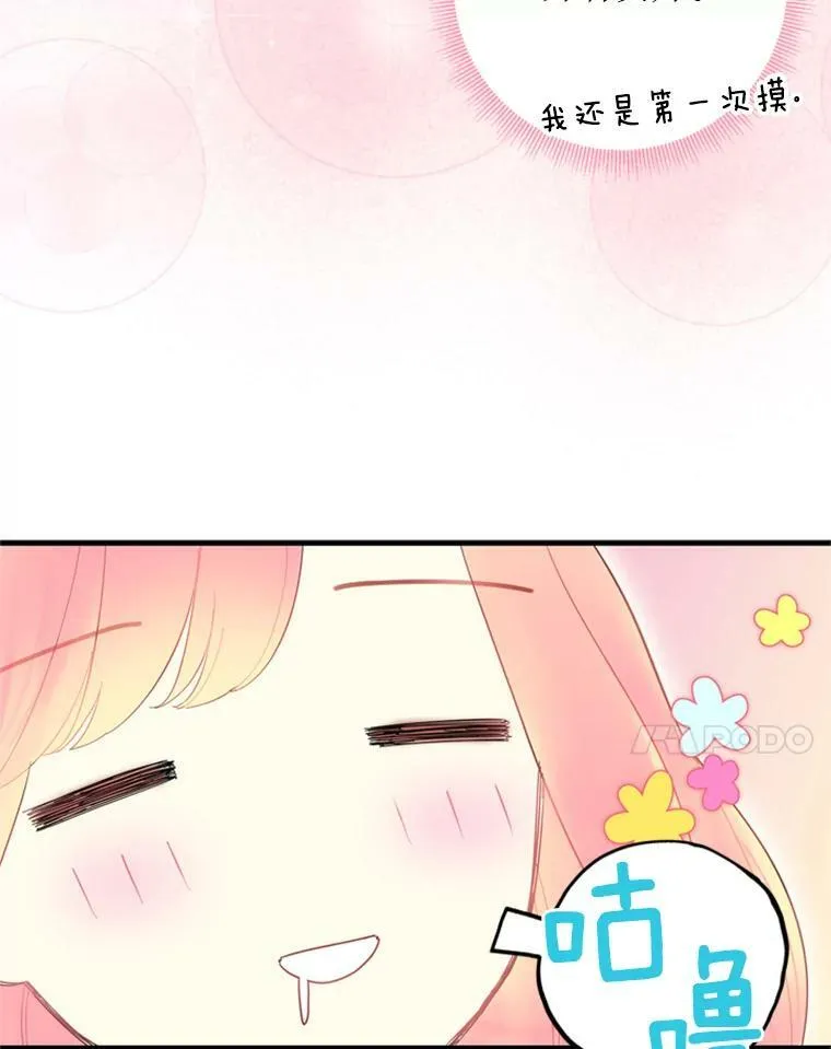 39.提出离婚44