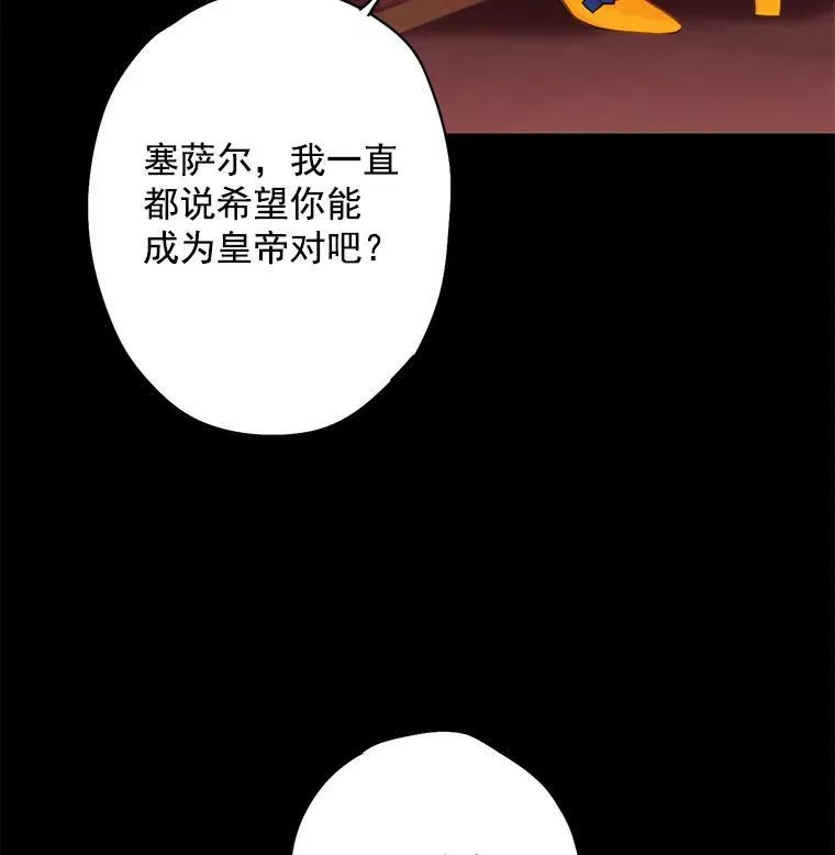 44.密会8