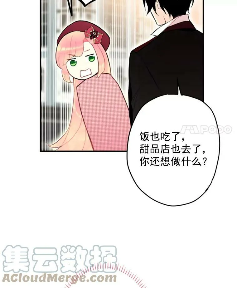 27.逛街36