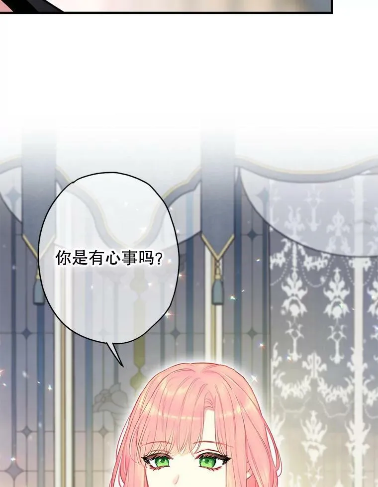 外传3.难亲近的公主55