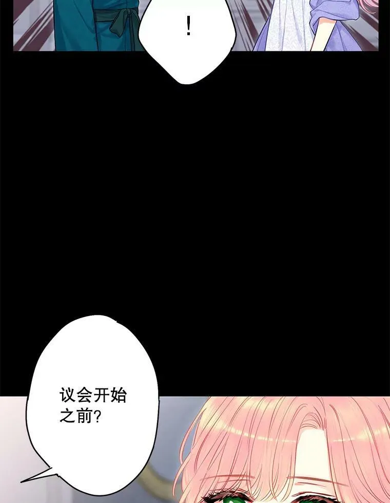 114.完美的结局11