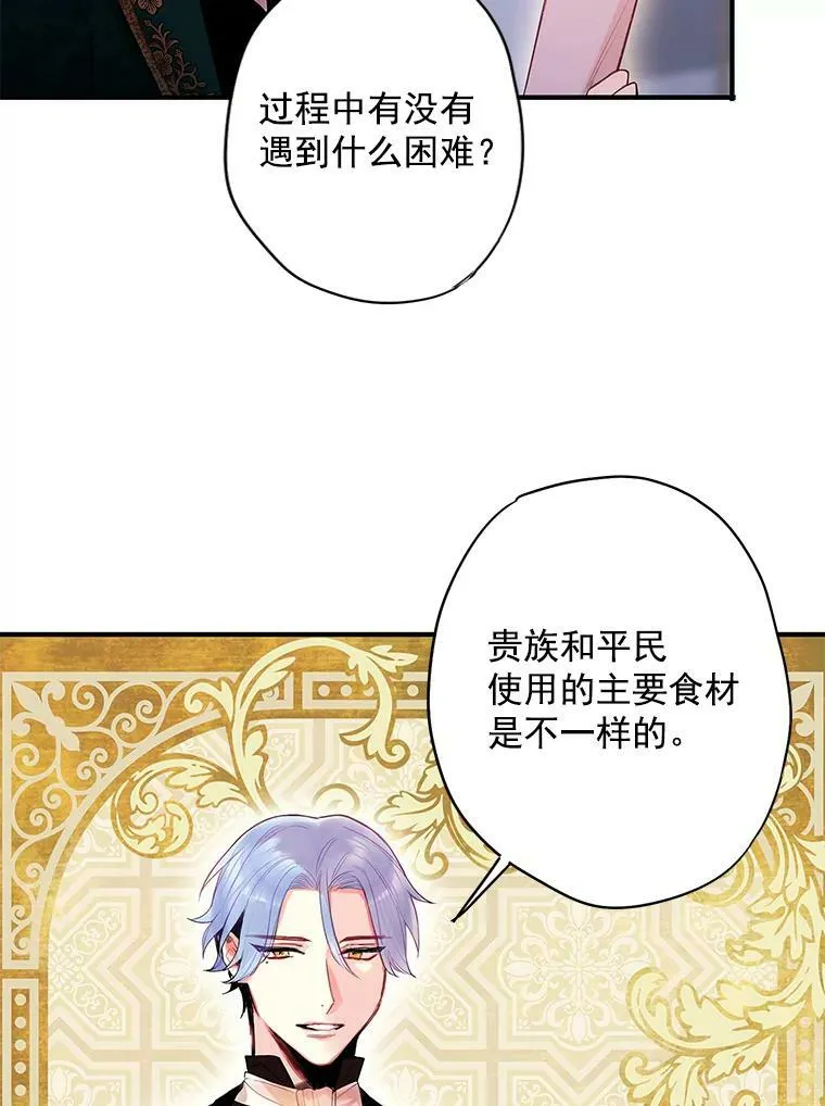 65.格雷西的选择64