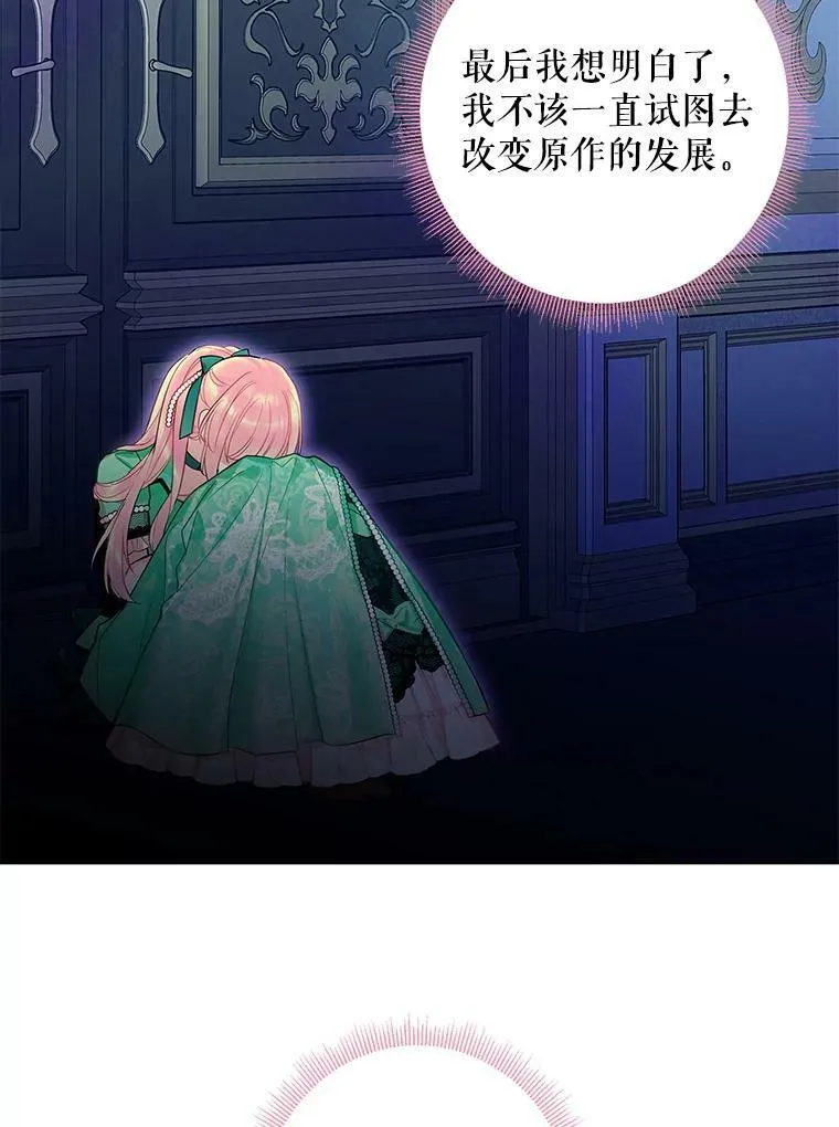 75.假意决裂41
