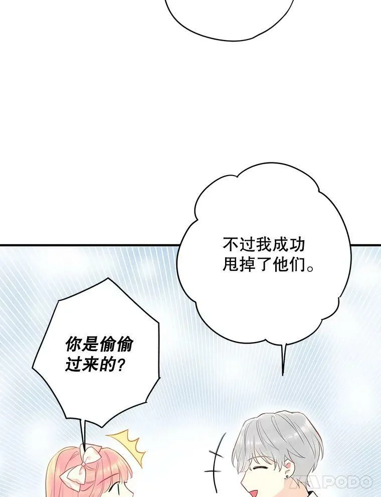 99.异常37