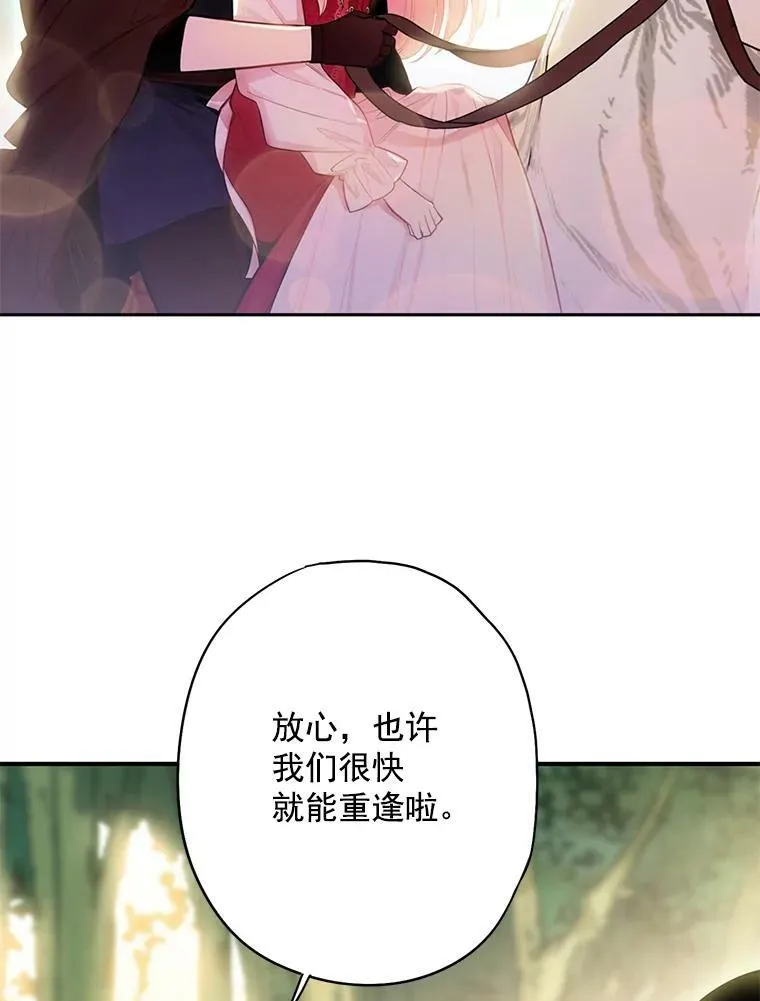 63.奥斯卡的过去74