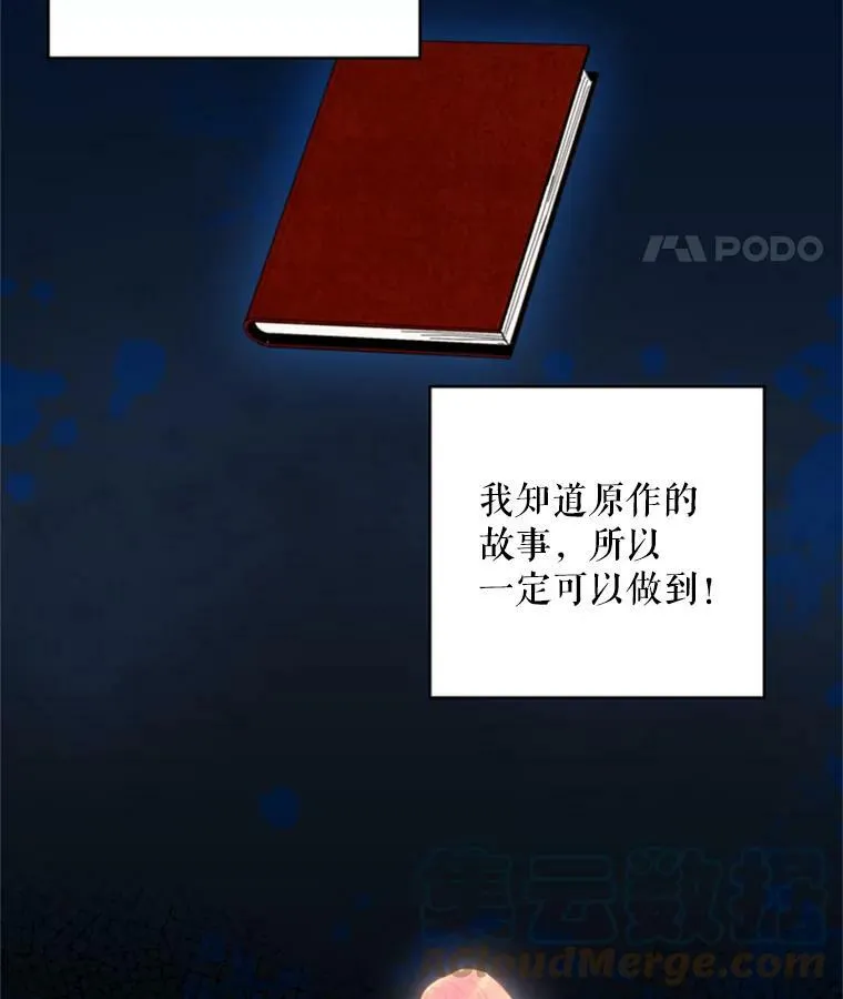 43.奇怪的侍从30