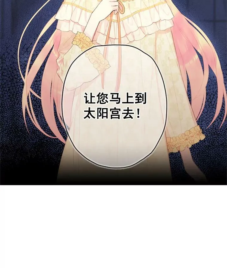 38.保持距离43