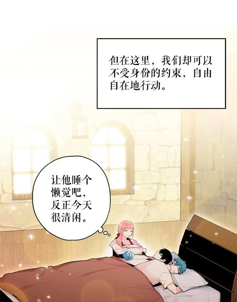 61.斗酒73
