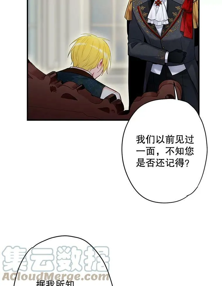 84.证据45