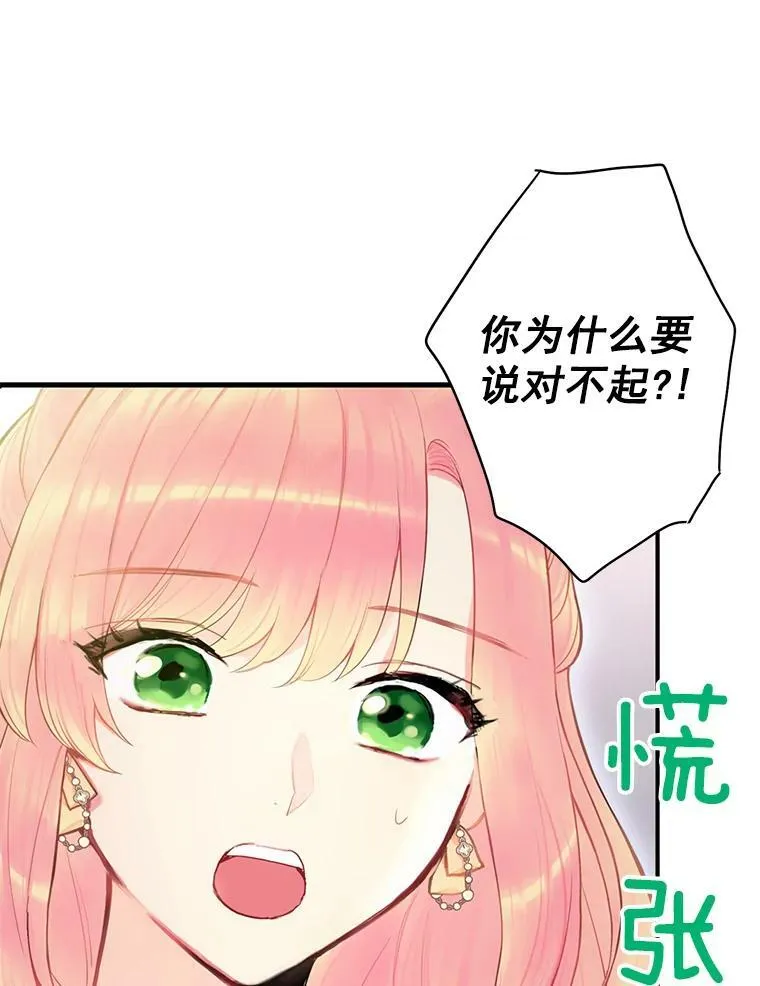 51.兄弟嫌隙64