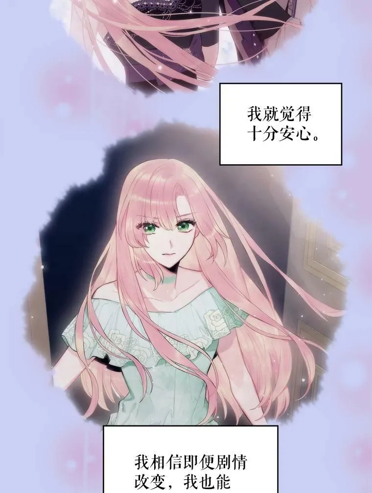 114.完美的结局103