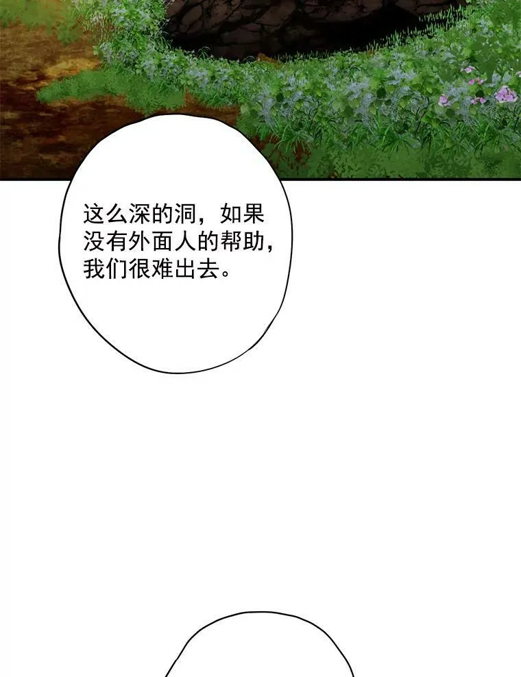 58.可疑的奥斯卡47