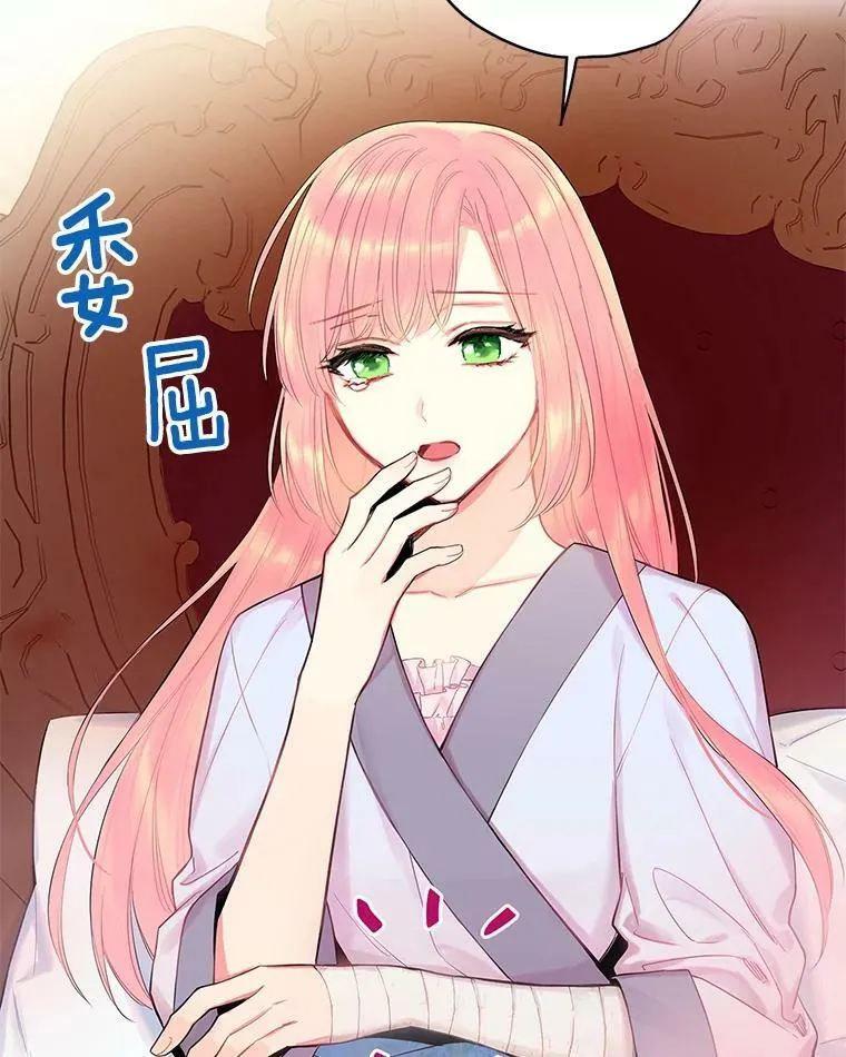 79.折返19