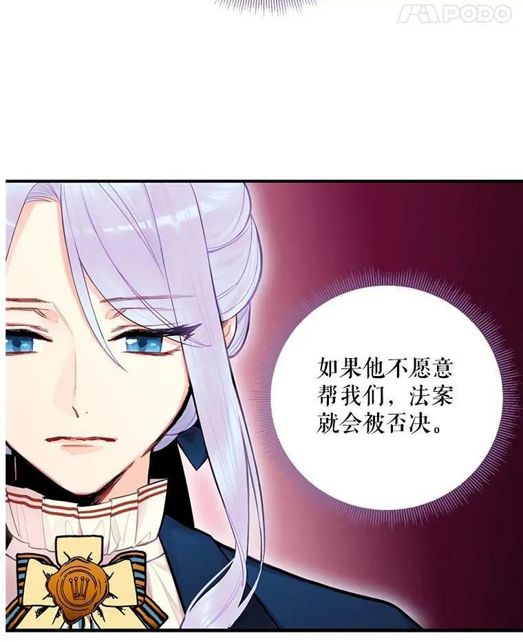 52.修改法案61
