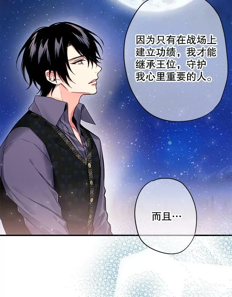 71.逃脱77