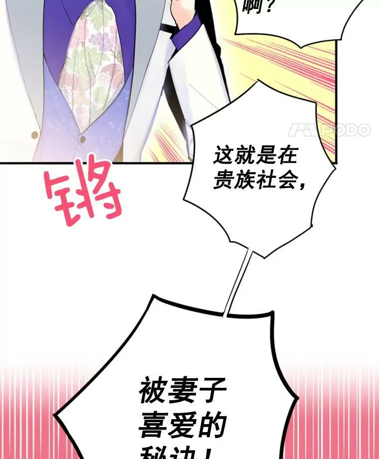 29.礼物79
