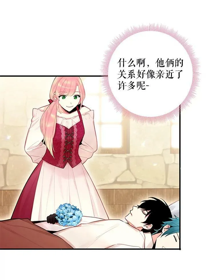 61.斗酒67