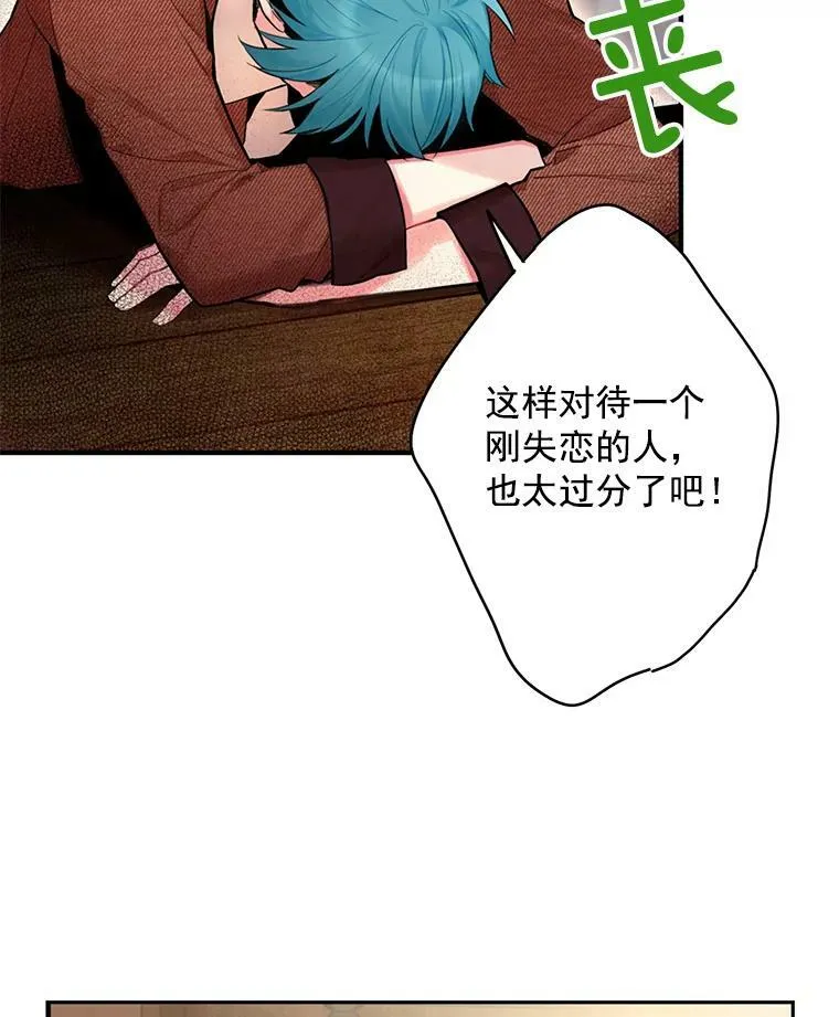 61.斗酒2