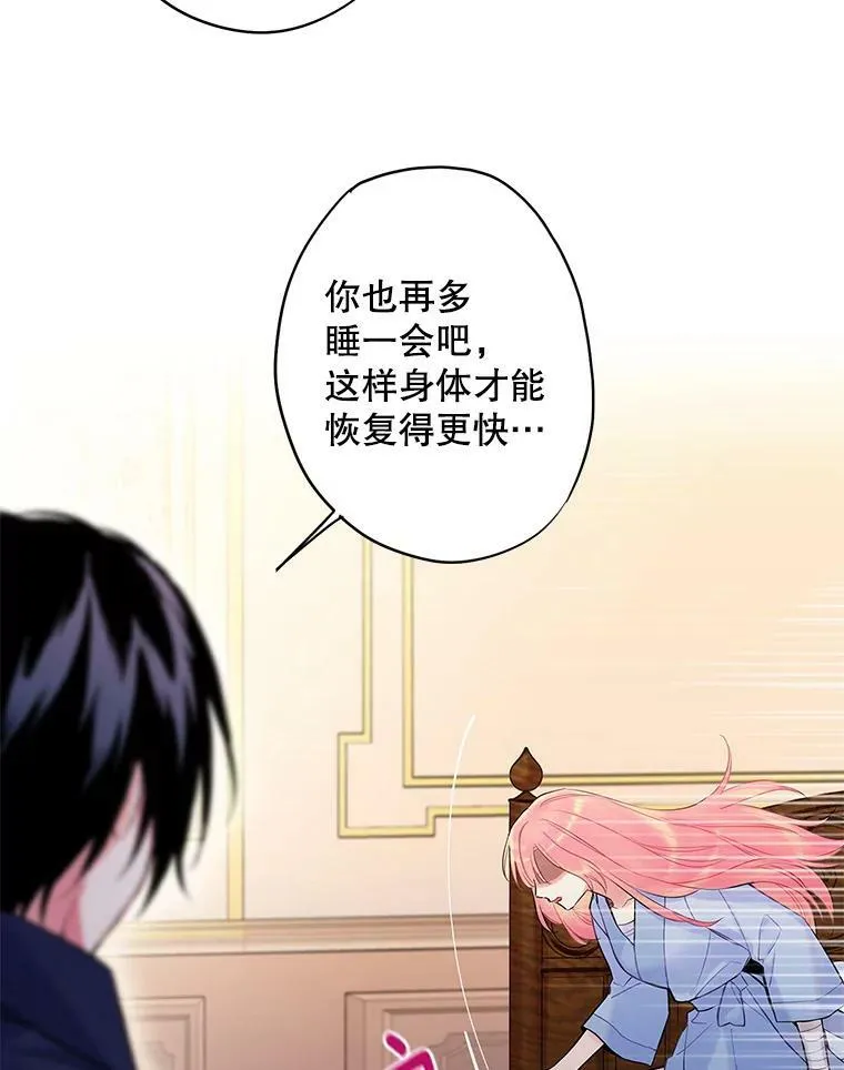 83.获救56