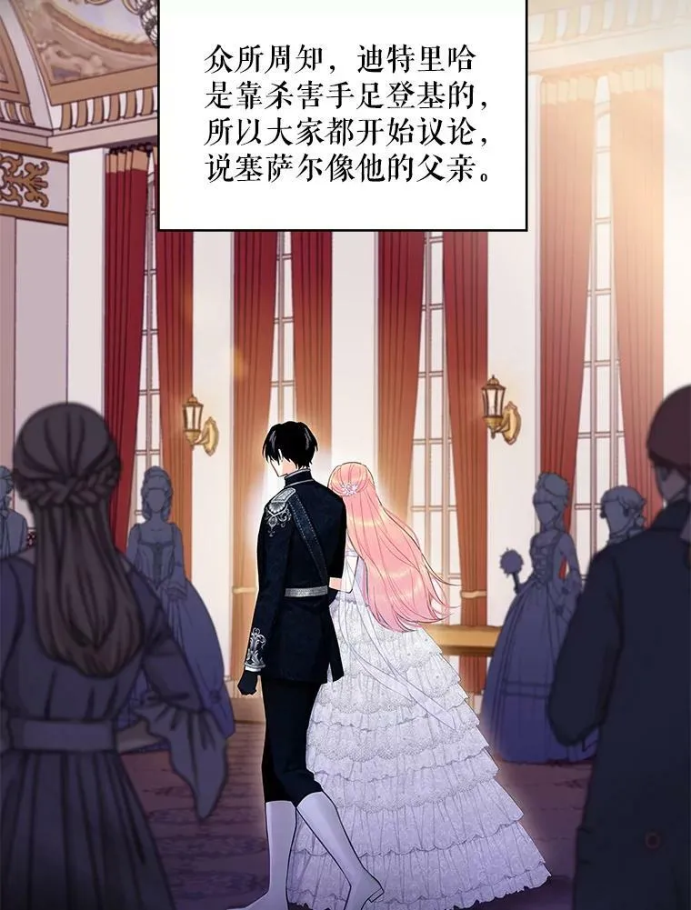 109.怀孕43