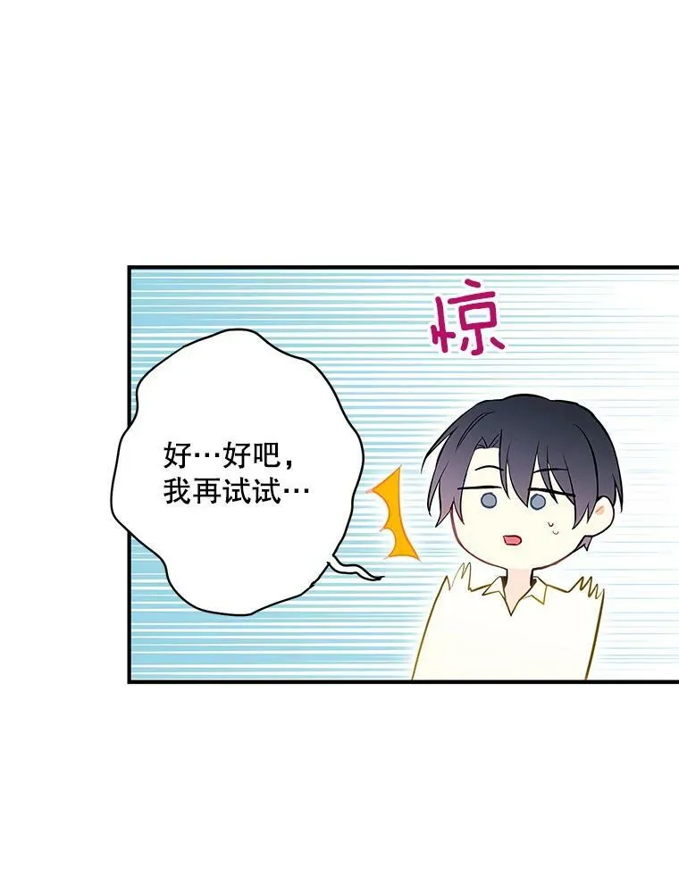 104.跟踪狂35