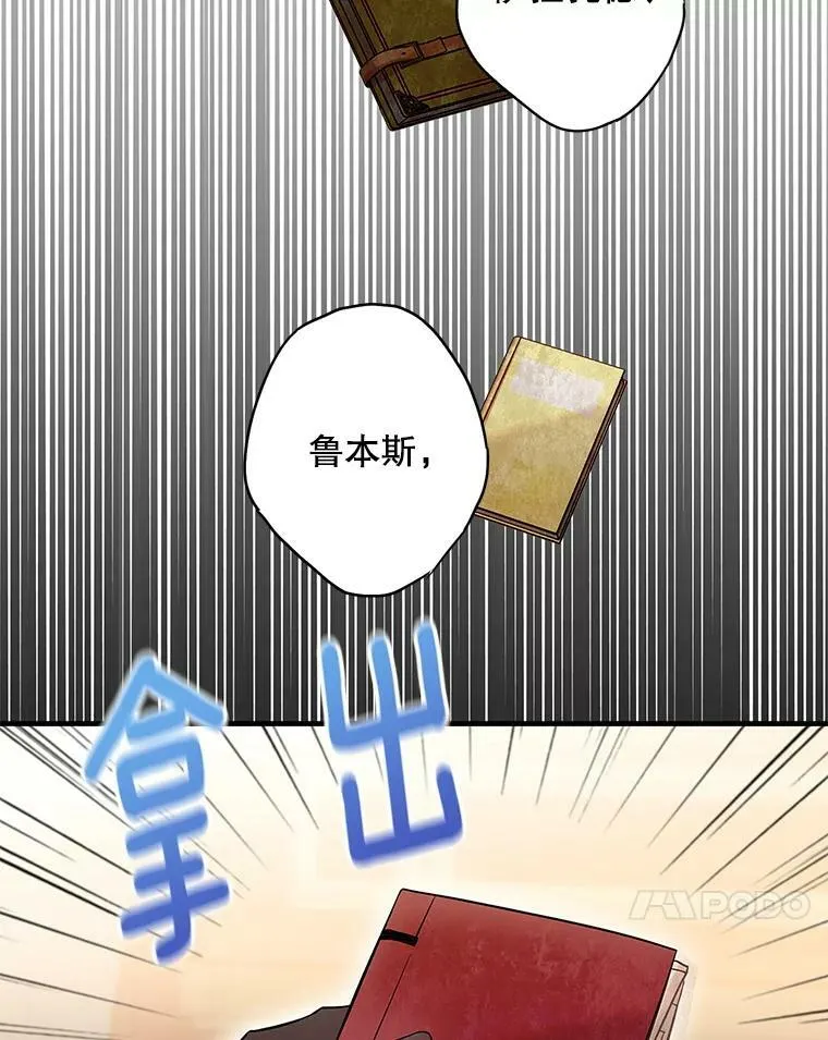 112.携证人归来43