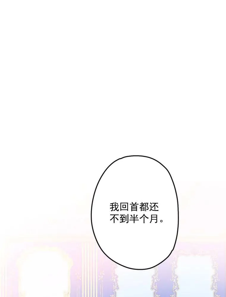 23.共同觐见49