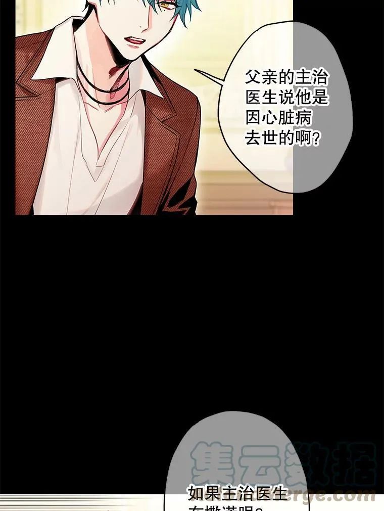 98.重新振作81