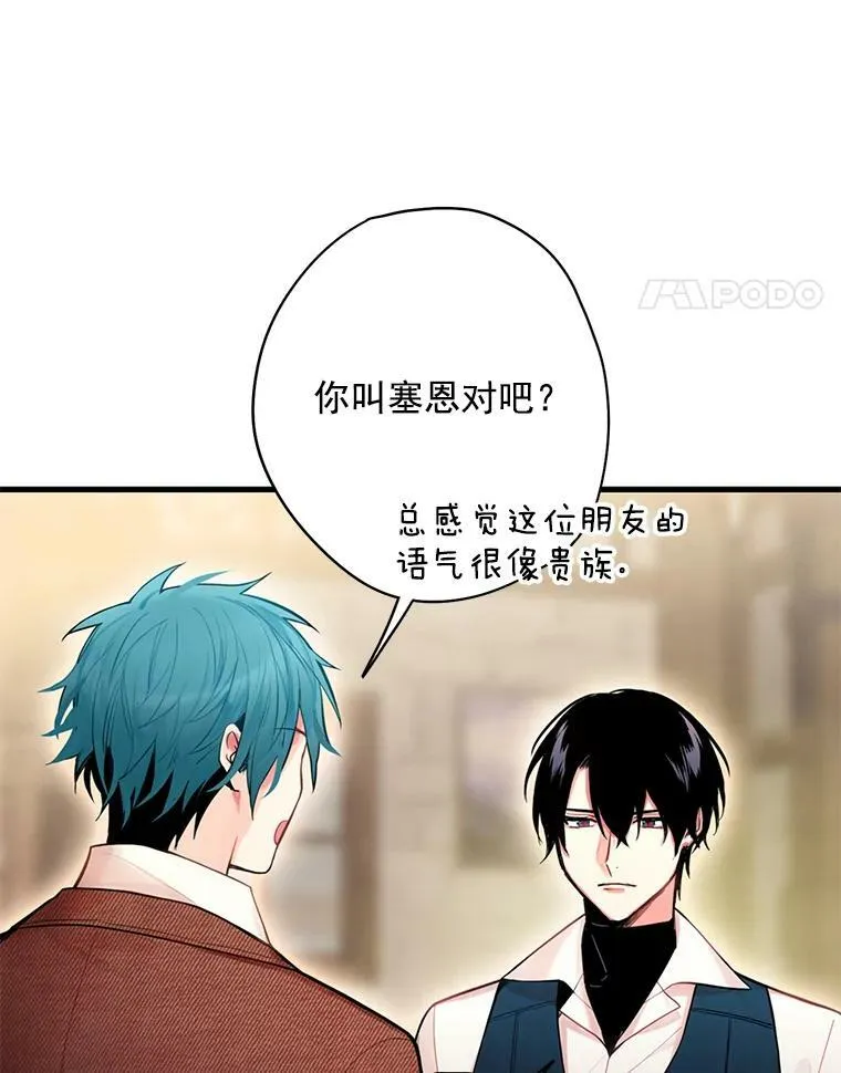 61.斗酒25