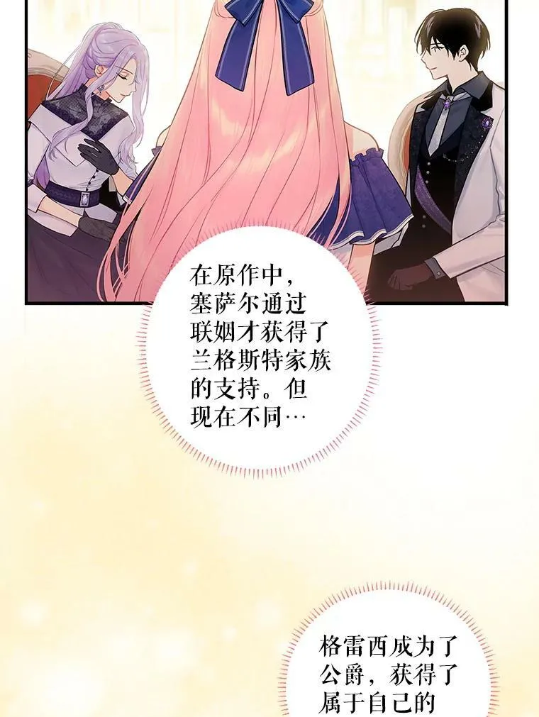 98.重新振作73