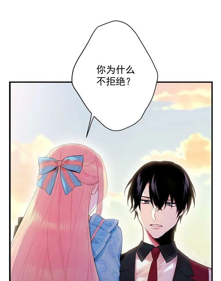 65.格雷西的选择8