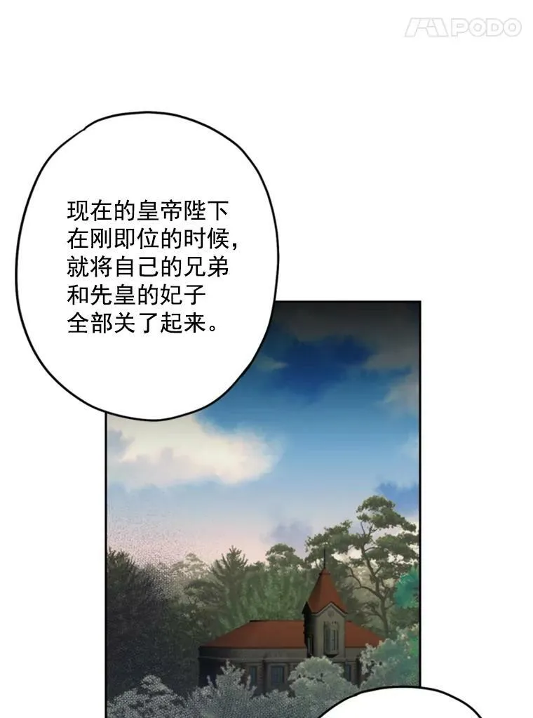 25.突然的客人46