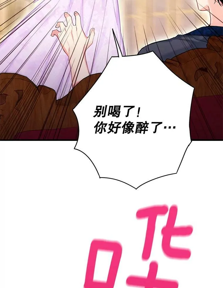 100.诱惑68
