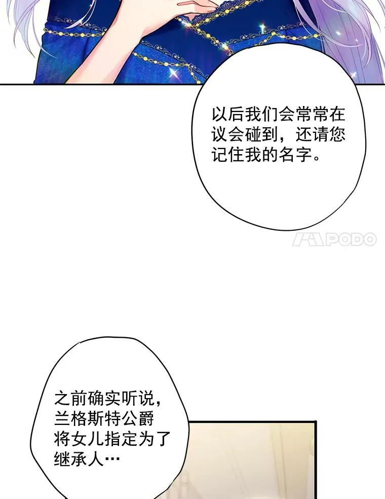 68.戴面具的人46