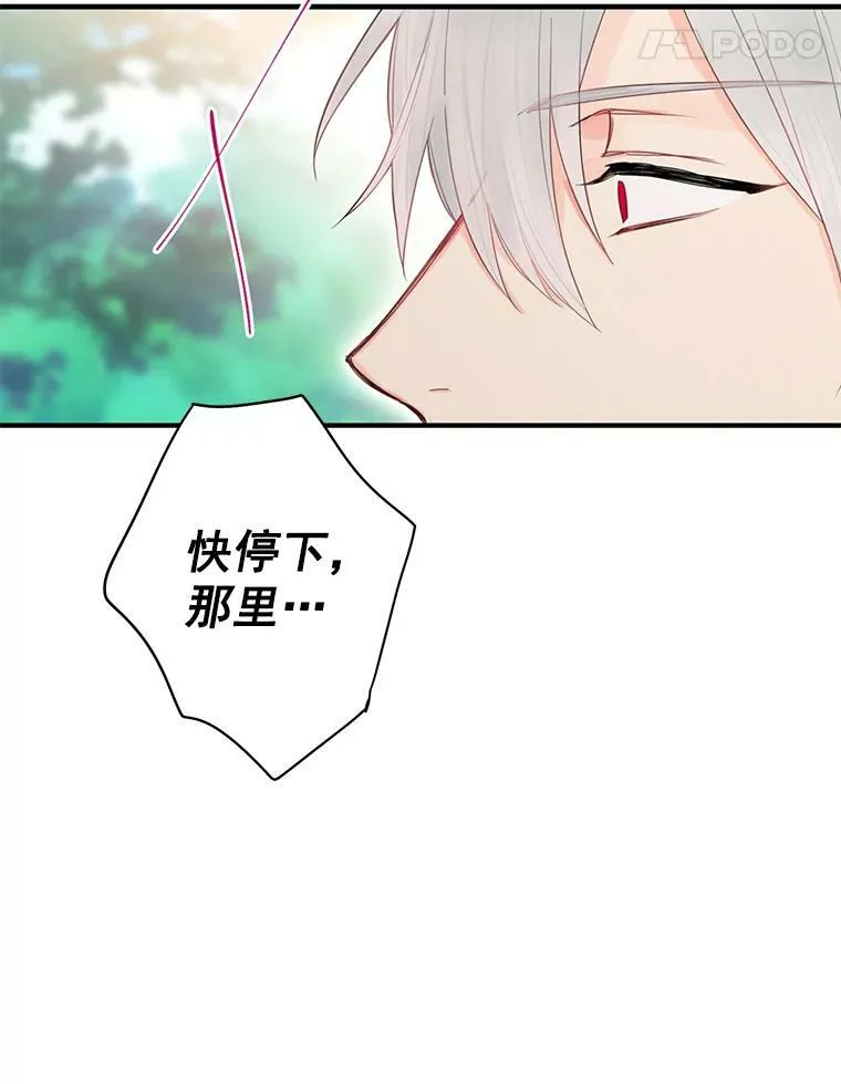 58.可疑的奥斯卡37