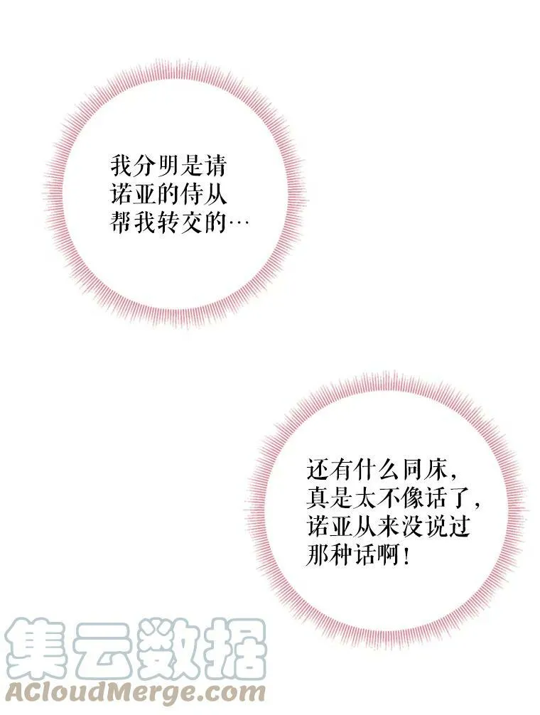 41.别的男人75