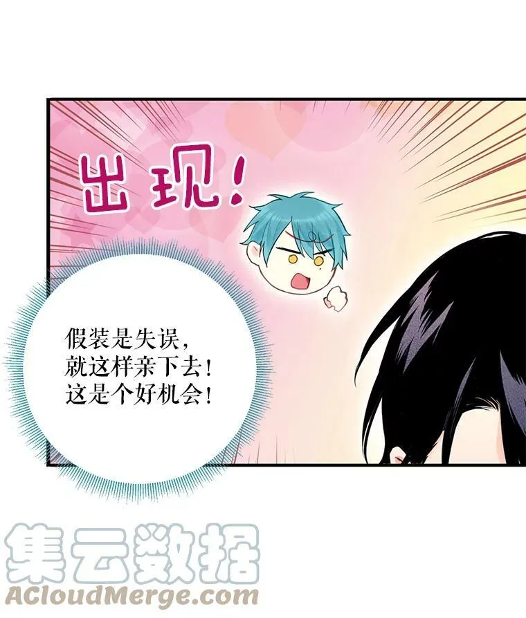 67.亲密舞蹈81