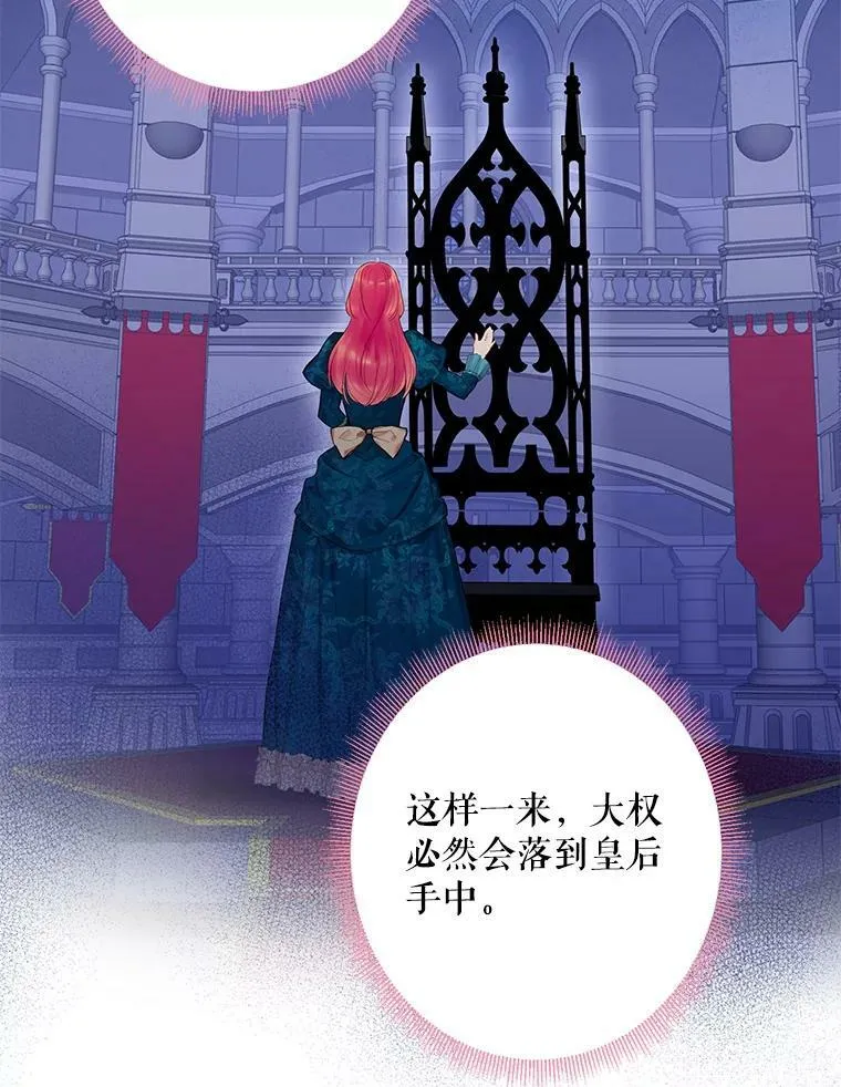 78.火烧书房8