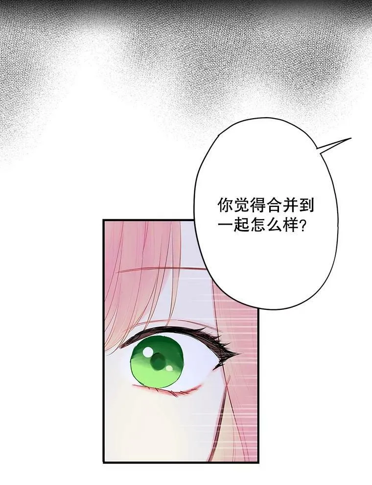 85.洗脱嫌疑74