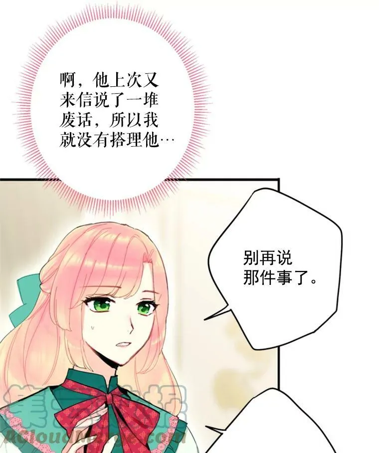 31.无理取闹的哥哥30