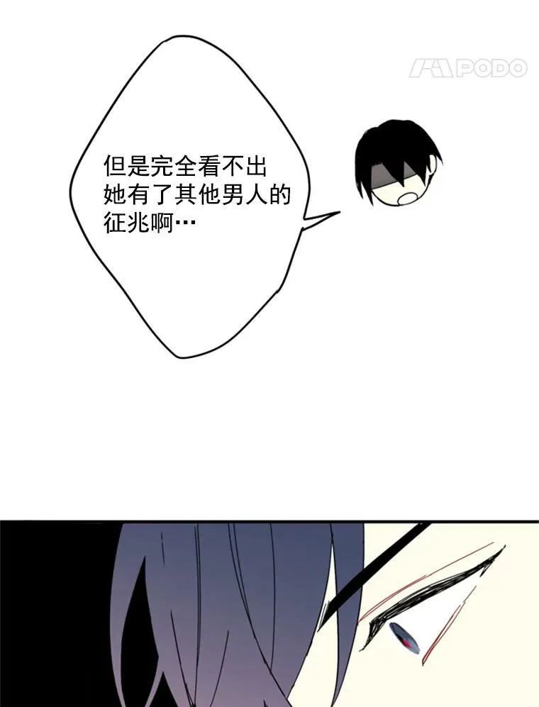 26.真正的原因34