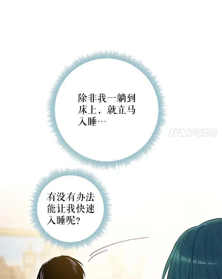 91.对策19