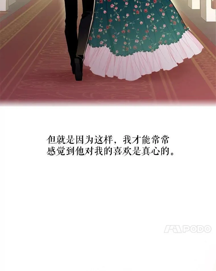 56.招蜂引蝶53