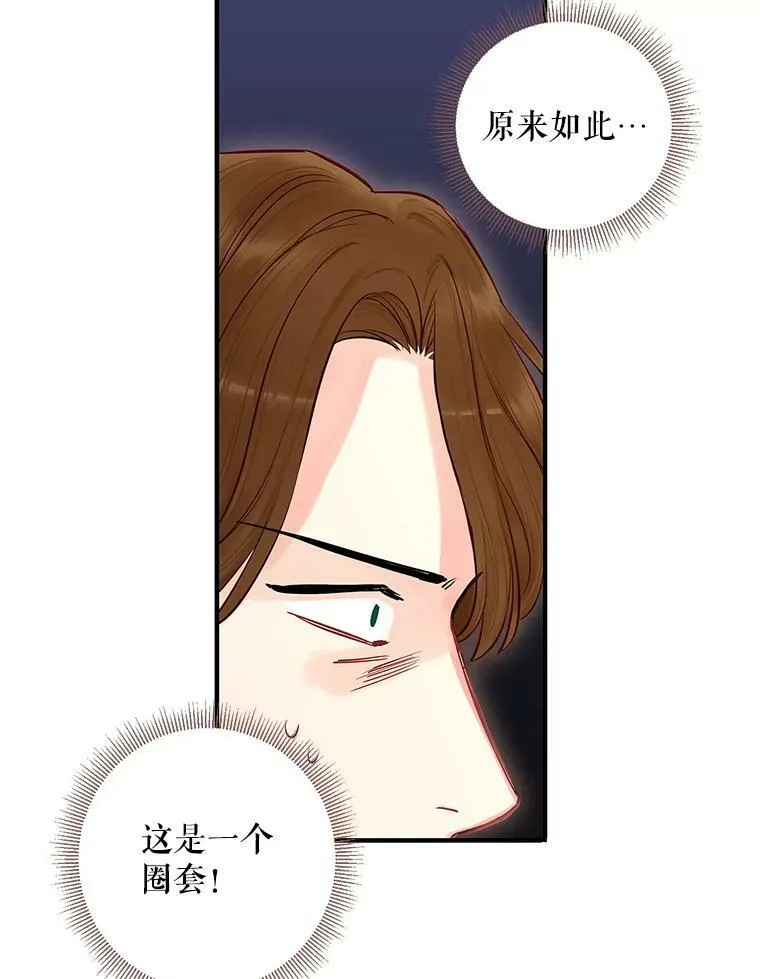 110.威逼利诱38
