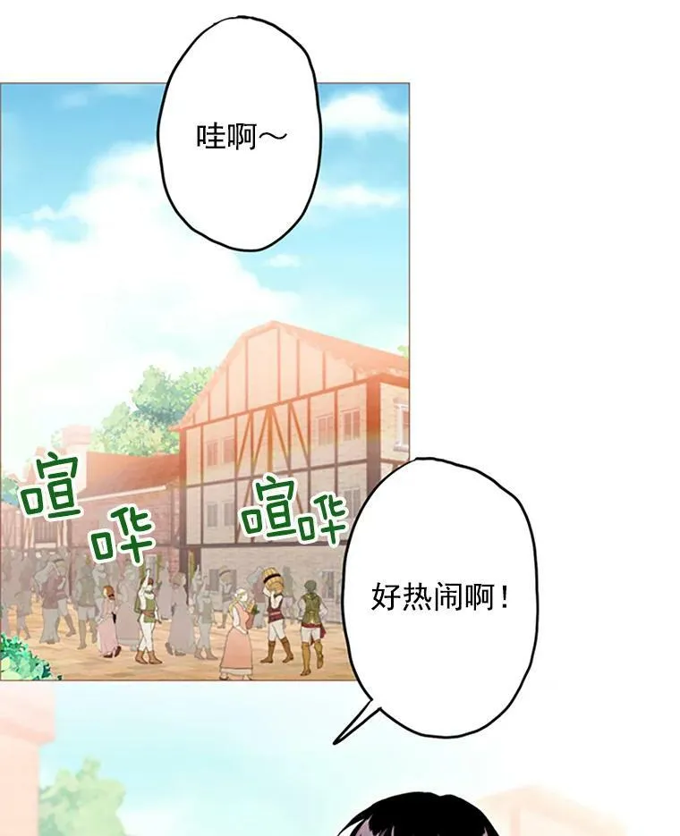 7.出宫25