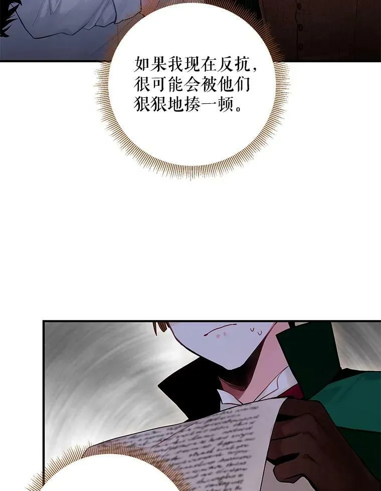 107.狩猎大会17