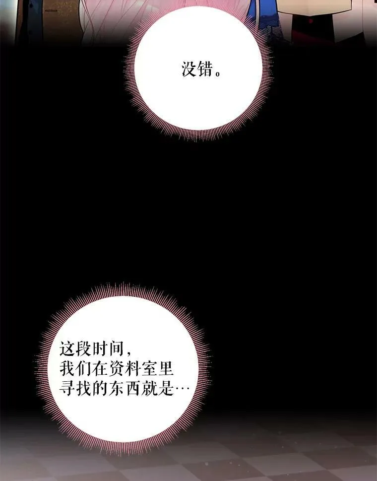 53.冰释前嫌2